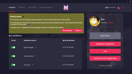 Melonity 28.03.2023 15_52_05.png